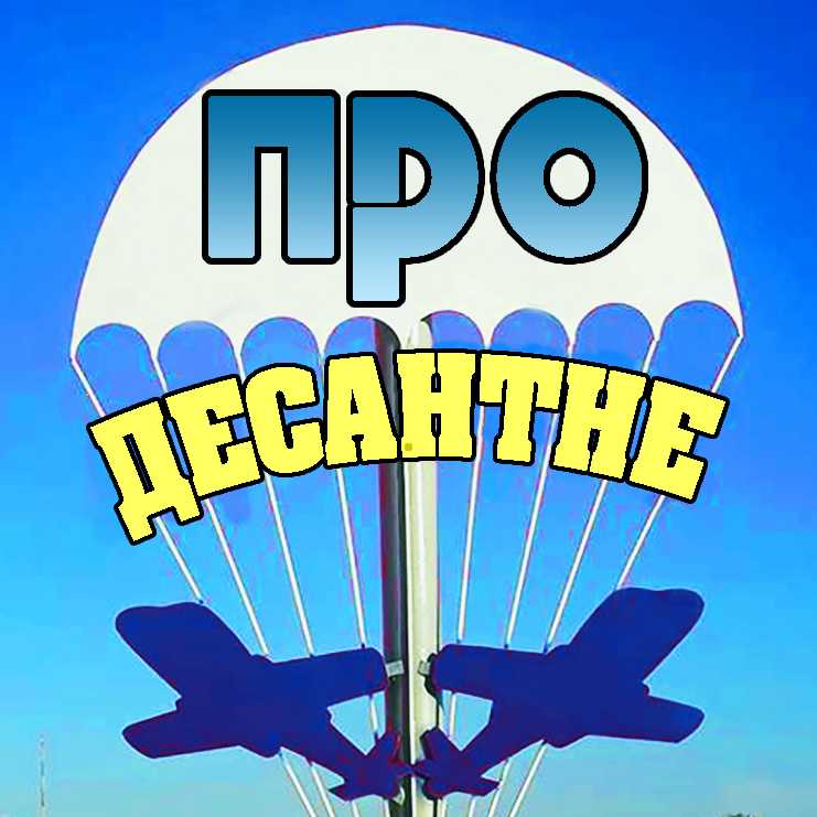 Pro_Desantne_logo_9b24bcc6